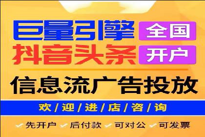 如何高效利用信息流推广？实战案例分享
