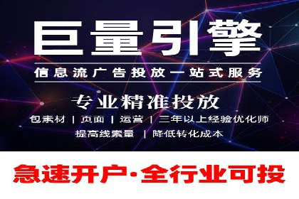 百度竞价推广成功案例：助力企业突破困境